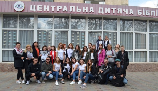 Після концерту